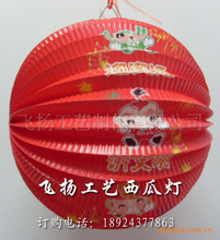 ���ϟ� ˮ���� �A�Ο� ����\ �����\ �����\ ���\ ��12cm������