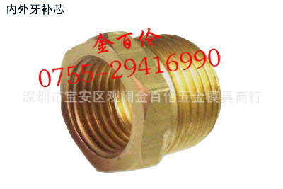 供应DME美式快速接头内外牙补芯