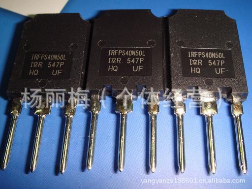 現供应拆机进口场效应管IRFPS40N50L，IRFP40N50