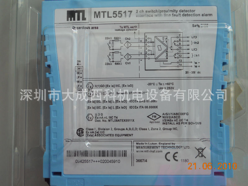 英国安全栅全新现货MTL5517