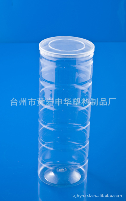 大米罐包装瓶 大米塑料包装罐 小米特产瓶85230 透明PET塑料