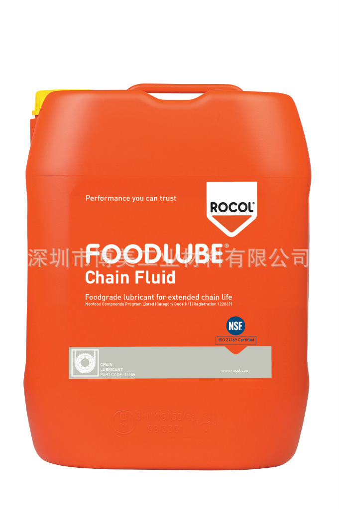 FOODLUBE? Chain Fluid
