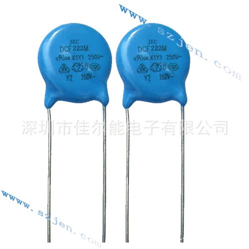 专业生产销售JEN安规电容,Y1222M/250VAC,安规陶瓷电容器