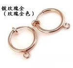 11MM有吊玫瑰金隐形耳夹/弹簧耳夹夹式批发 无痛耳夹DIY配件