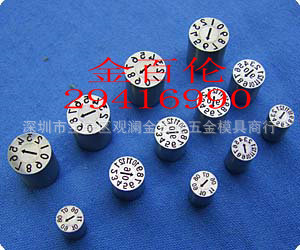 供应国产日期章