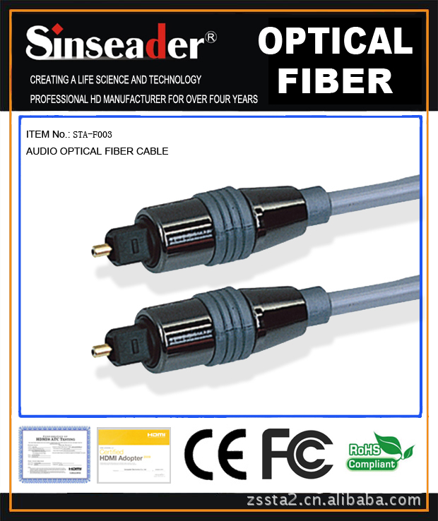 供应光纤线 ,音频光纤线方头, Optical fiber Toslink  cable