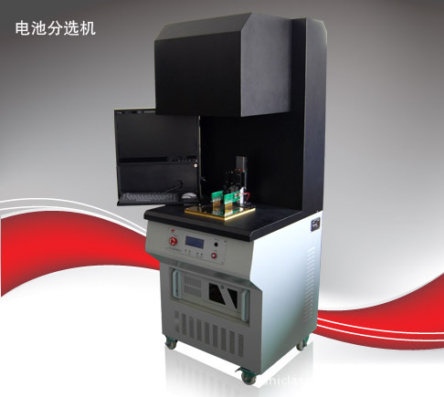 太阳能单体电池片分选机