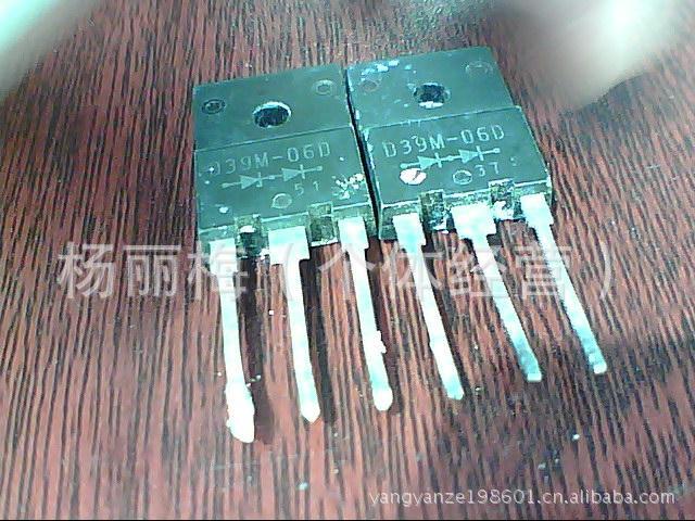 現***长期供应拆机进口快恢复二极管D39M-06D/