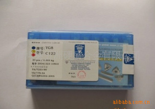 供应株洲钻石硬质合金切刀刀头YT15 YG8