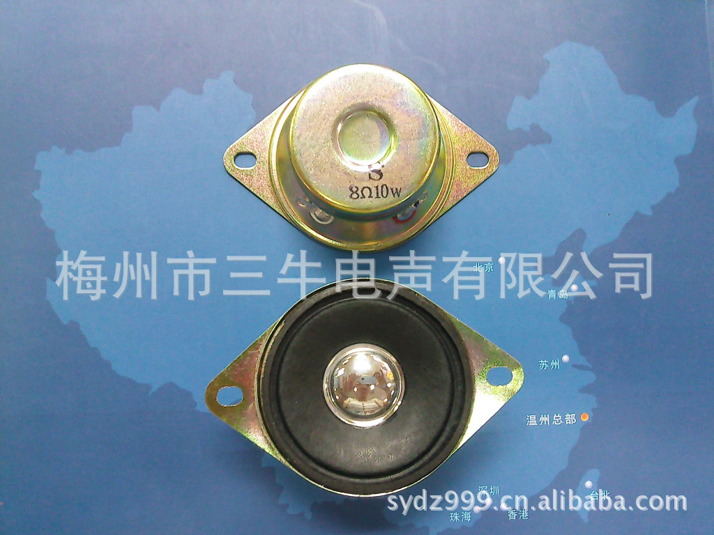 2寸50mm高音带耳喇叭8欧10瓦带固定螺丝孔电视机高音喇叭2寸50mm