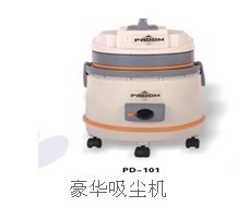 派盾PD-101 吸尘器 吸尘吸水机 酒店客房清洁 商业吸尘器