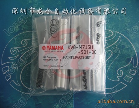 KM1-M7107-00X 90990-22J006 YAMAHA O-RING