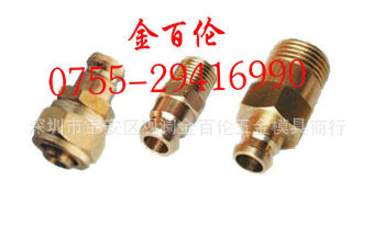 供应MDA台式快速接头BK301型单闭式模具专用插芯