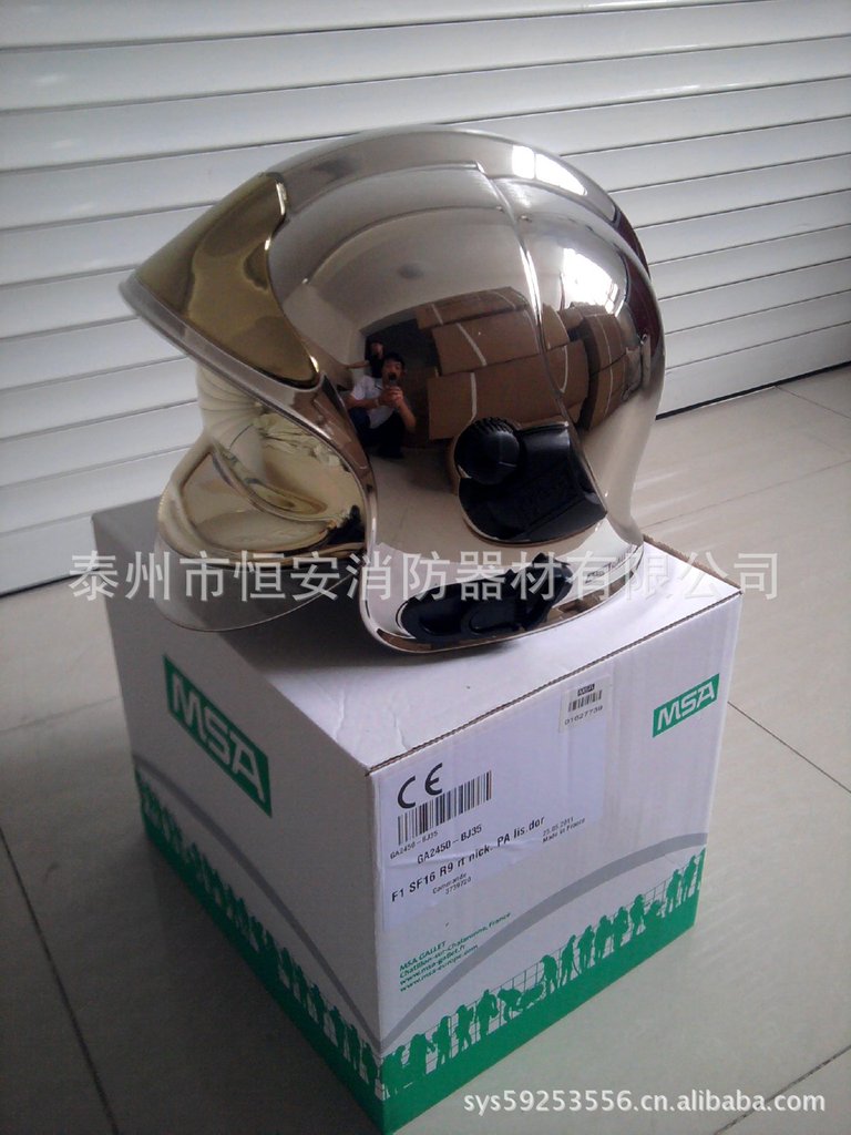 代理MSAF1/F2 F3欧式消防头盔