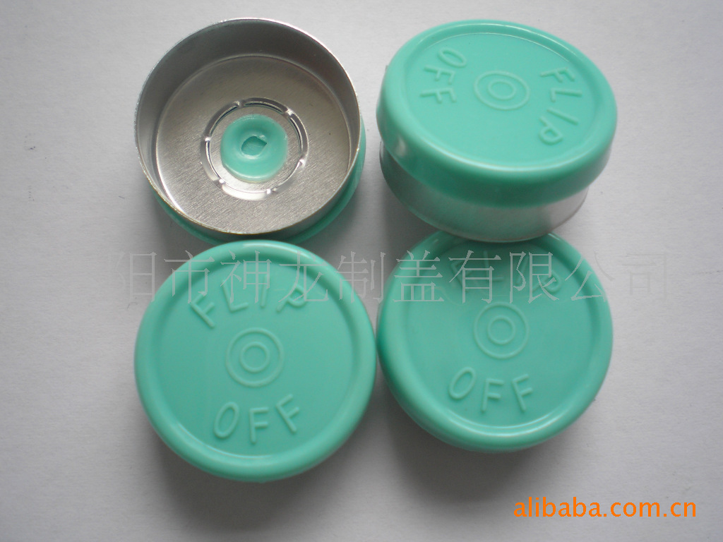 供应20mm抗生素铝塑盖，抗生素撕片式铝塑盖，药用铝盖