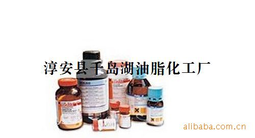 千岛湖生产化工用剂硬脂酸钠 食品制药化妆品热稳定剂 硬脂酸钠