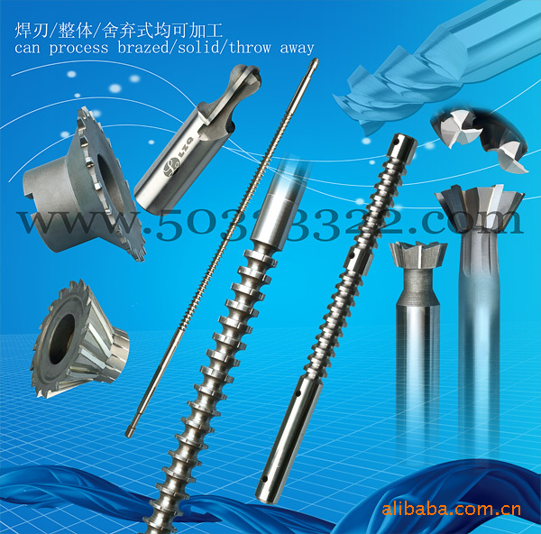 批发焊刃三面刃铣刀