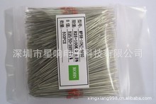 NTC熱敏電阻,電磁爐用NTC熱敏電阻,耐高溫NTC熱敏電阻,廠家直銷