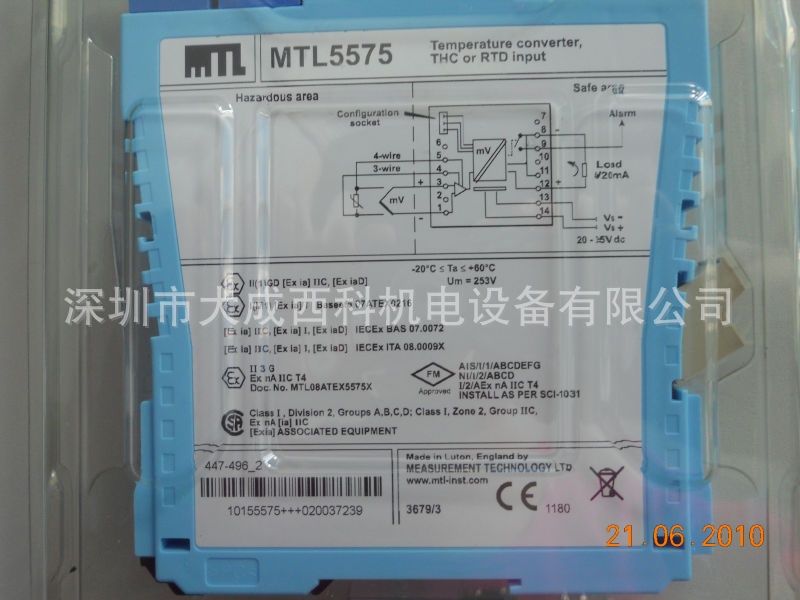 英国MTL安全栅全新现货MTL5575