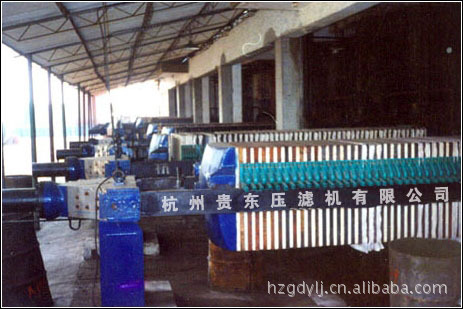 杭州贵东压滤机有限公司