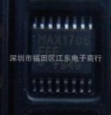 MAX1705EEE 深圳原装现货 价格以咨询为准