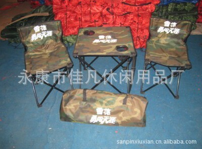 户外加网沙滩椅钓鱼椅野营折叠桌椅3件套装 军训观摩椅子|ru
