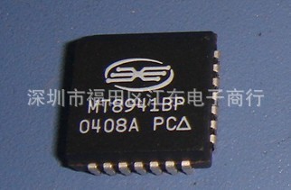 全新热卖MT8941BP 深圳原装现货 价格以咨询为准