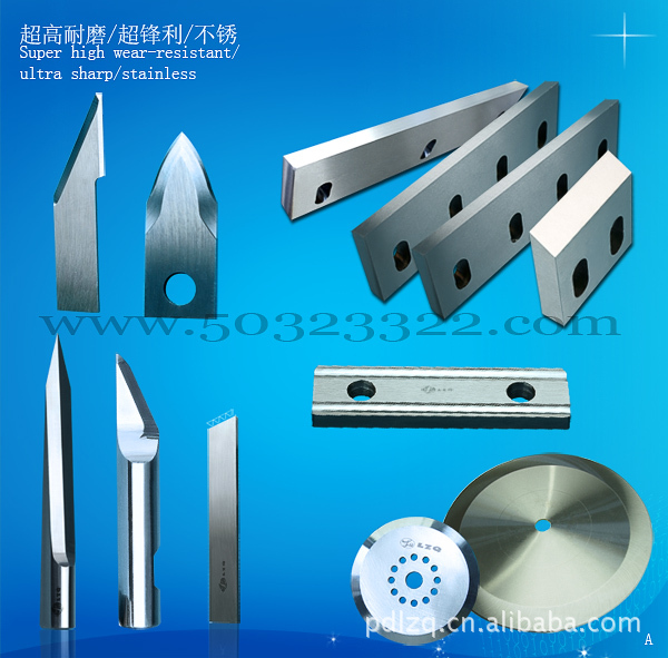 供应工具钢动切刀片 底刀 硬质合金底刀