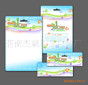 四色机制作纸卡网上支付宝提供交易