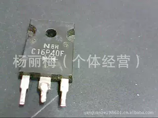 現供应拆机进口三极管C4140，C4139