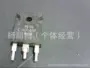 c4140c4139拆机三极管