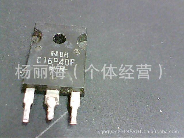 現供应拆机进口三极管C4140，C4139