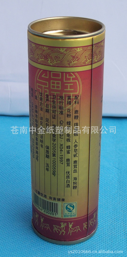 【马口铁纸罐】铁盖纸罐、彩色马口铁纸罐