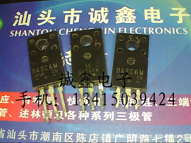 【诚鑫电子】D4SC6M【质量保证 原装进口拆机】