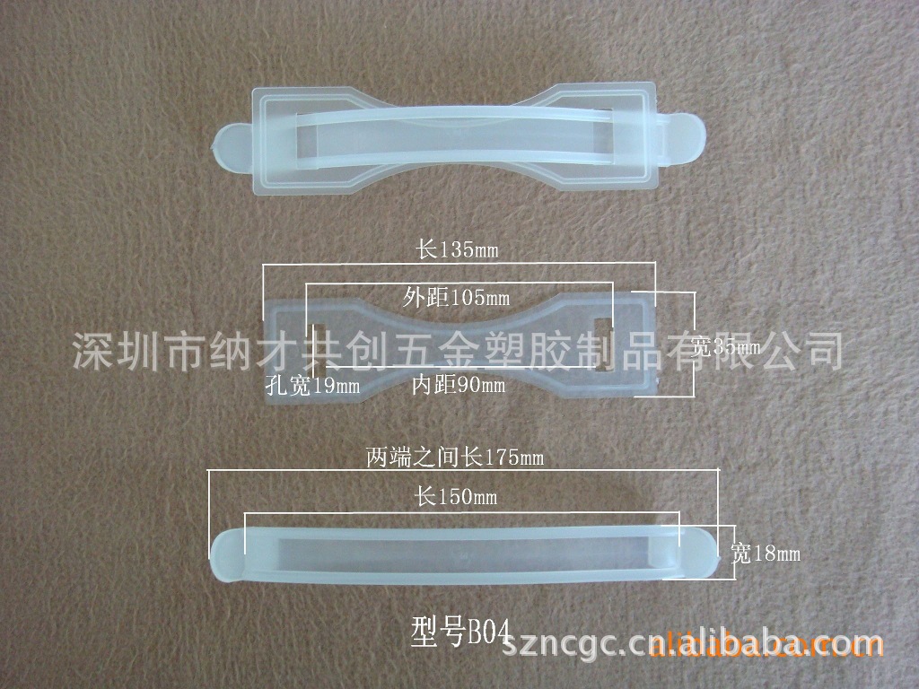 十字秀彩盒专用塑料提手、纸箱、纸盒手提扣、包装盒环保