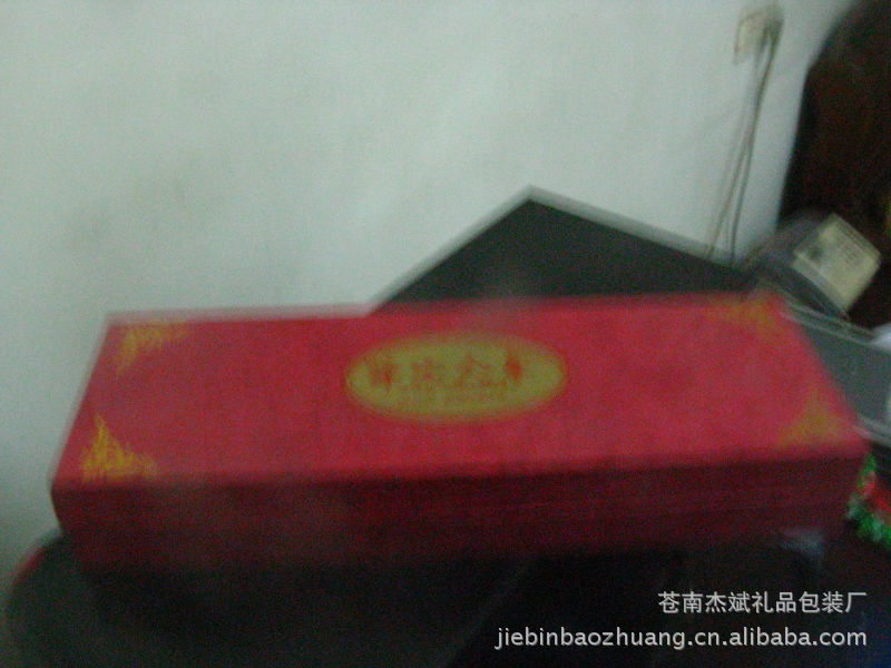 包装盒厂家供应高级保健品盒，手表盒。首饰盒，天地盒