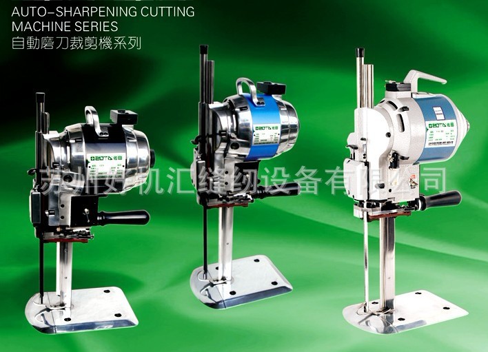 服装裁剪机 自动磨刀电剪刀 直刀裁布机