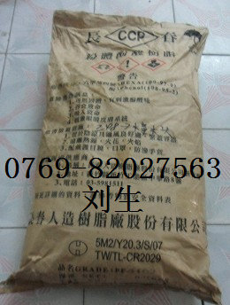 供应隔热隔音材酚醛树脂PF4410  PF400