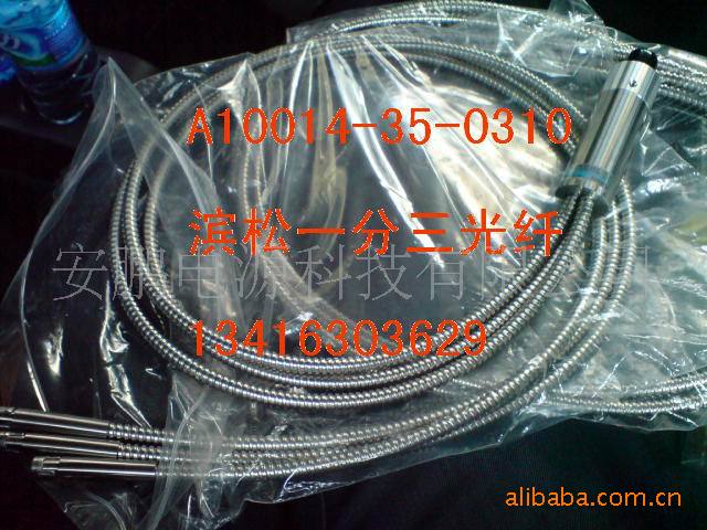 供应日本滨松 一分三光纤 A10014-35-0310
