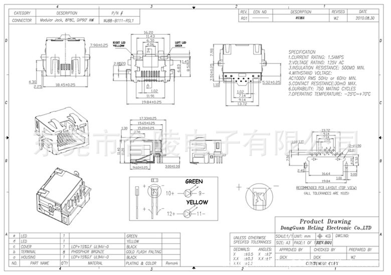 RJ45连接器 RJ45沉板式 H=3.05带壳带灯 网络接口-阿里巴巴