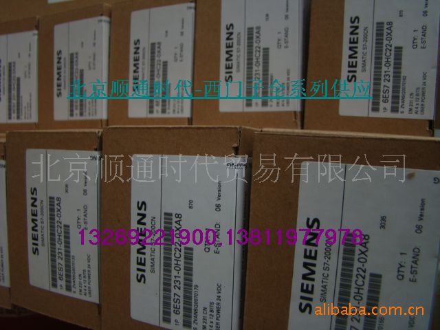 顺通时代 西门子 S7-200CN 6ES7231-0HC22-0XA8