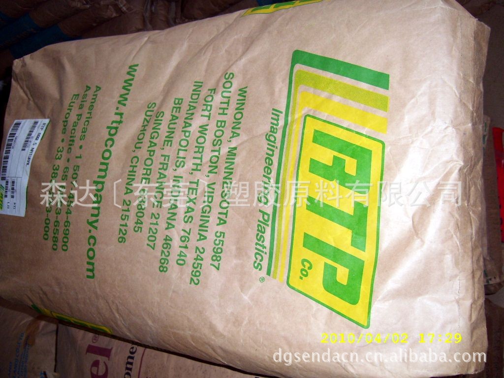 pc 399美国RTP塑胶原料