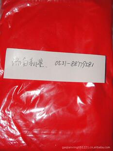 �y��R �y��R �����t ��ϼt4̖ 3106����y��R