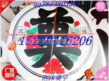 �S�����a���l��Ȧ����&mdash;��ĭ38���ֲ�ɫ�A�P���� ���Ἀ��Ȧ����