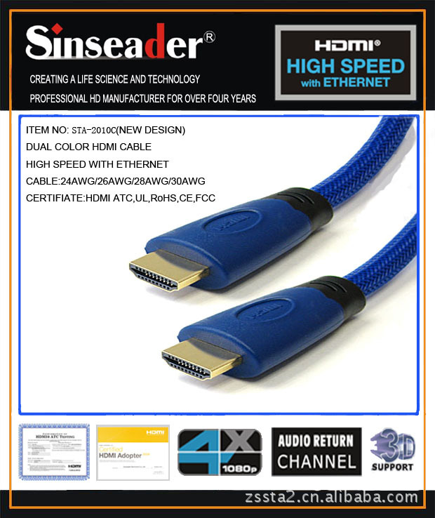 供应HDMI 公转公线，HDMI电视线，HDMI音视频电脑线，高清HDMI线