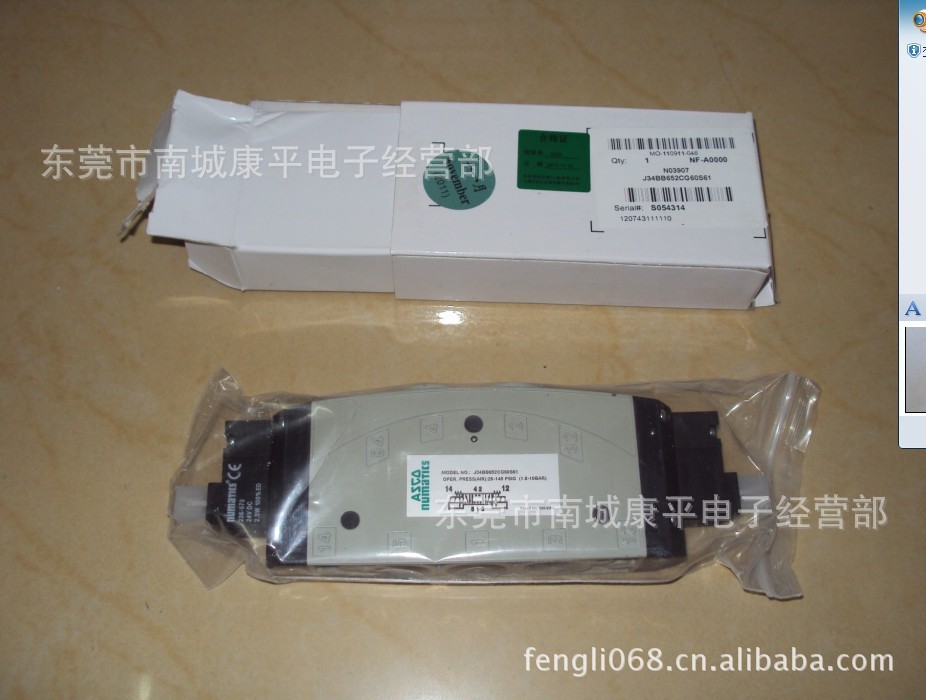  NUMATICS   TA04E5MIEKC03000