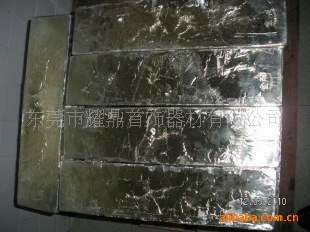 金龙锡锭
