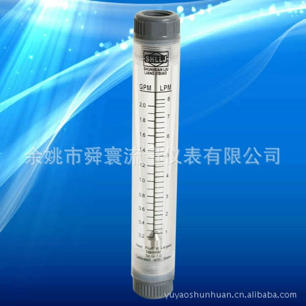 LZM-15G трубчатый расходомер из плексигласа