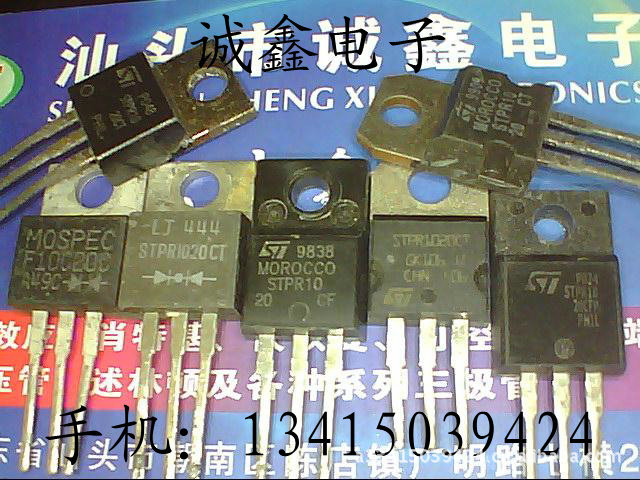 【诚鑫电子】F10C20C STPR1020CT【质量保证 原装进口拆机】