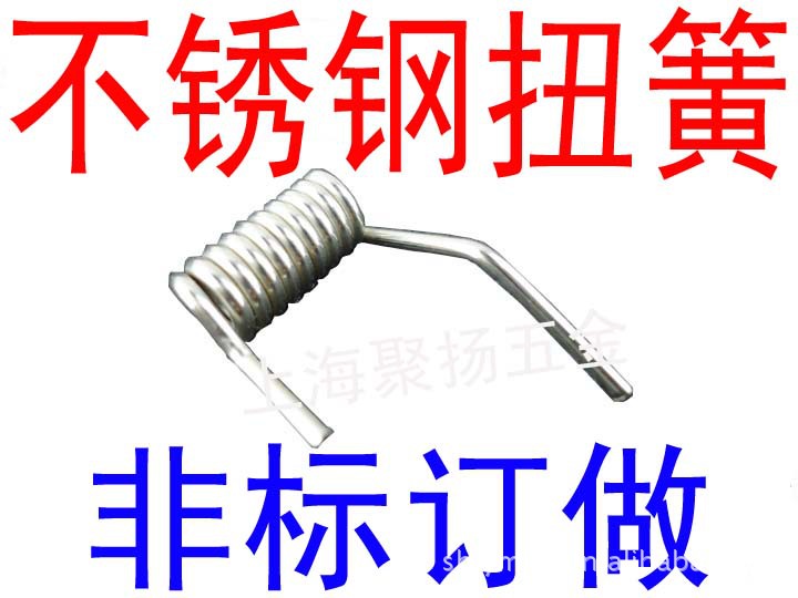供应201弹簧304不锈钢扭簧 非标线簧订做
